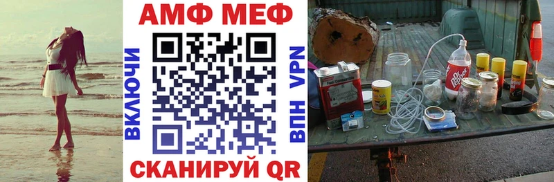 продажа наркотиков  Сальск  АМФЕТАМИН 98% 