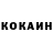 Кетамин ketamine Obarco Bama