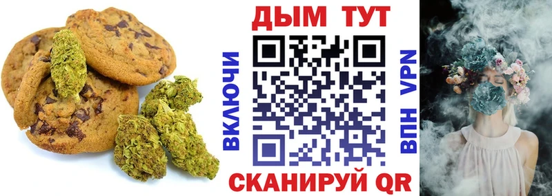 ОМГ ОМГ ССЫЛКА  Сальск  площадка телеграм  Cannafood конопля 