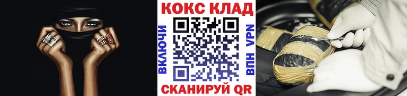 Кокаин Эквадор  купить   Сальск 
