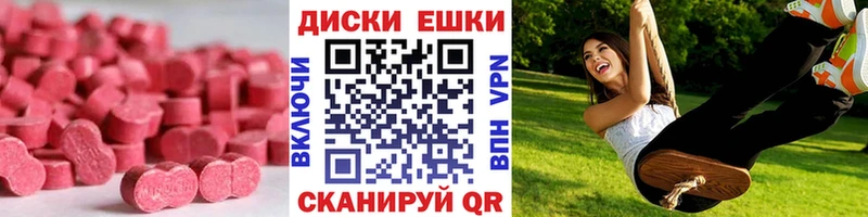где продают наркотики  Сальск  мега ССЫЛКА  Ecstasy Дубай 