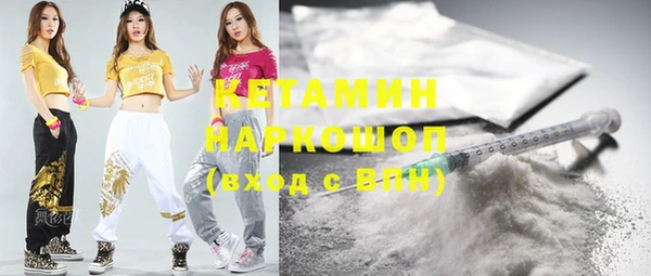 кокаин перу Абдулино