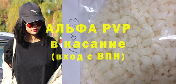 героин Абинск