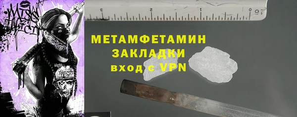 кокаин VHQ Нязепетровск