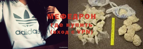дурь Новокубанск
