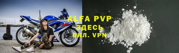 синтетический гашиш Абаза