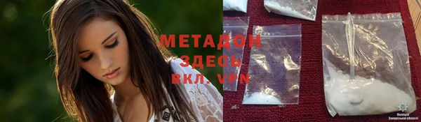 синтетический гашиш Абаза