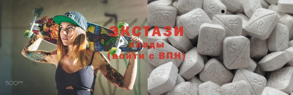 кокаин VHQ Нязепетровск