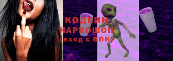 прущие крисы Новодвинск