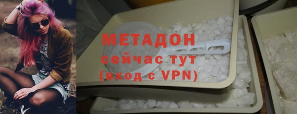 кокаин VHQ Нязепетровск