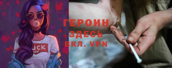 дурь Новокубанск