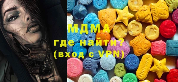 кокаин перу Абдулино