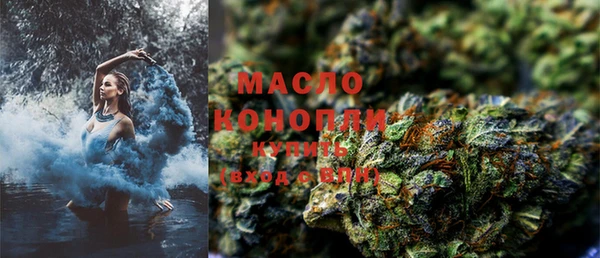 синтетический гашиш Абаза
