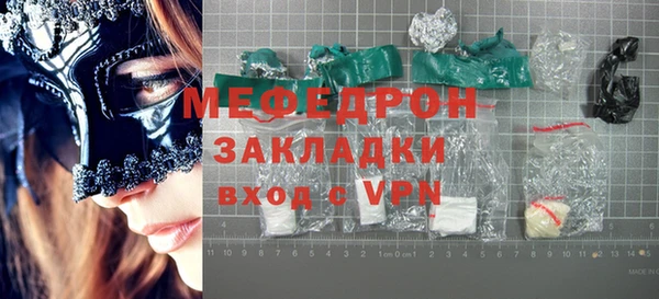 кокаин перу Абдулино