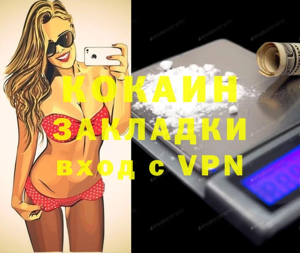 мдма Нягань