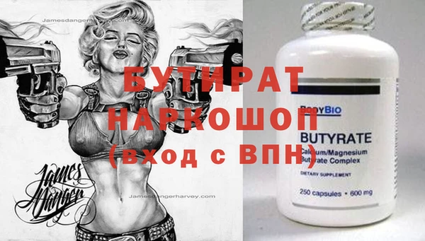 синтетический гашиш Абаза