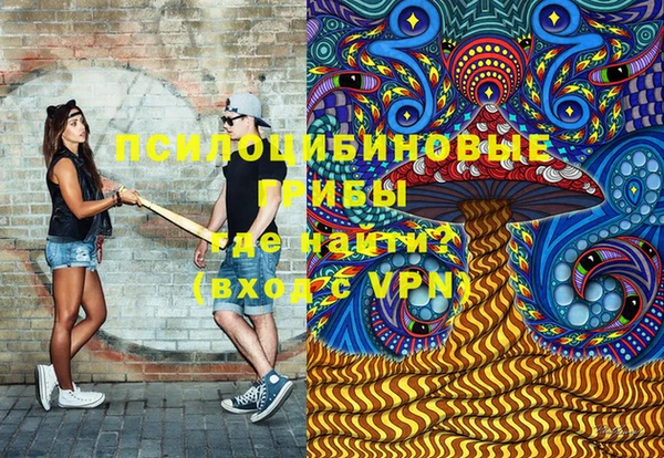 синтетический гашиш Абаза
