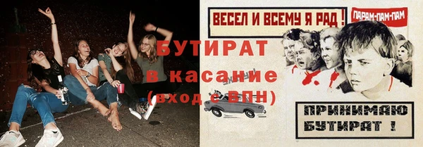 героин Абинск