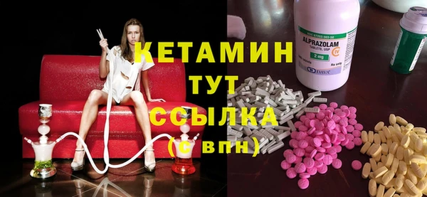 героин Абинск