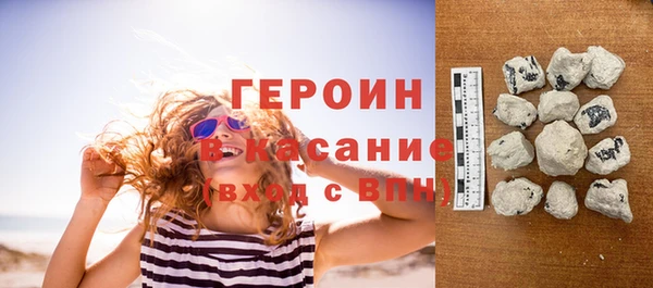 PSILOCYBIN Новозыбков