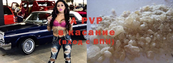 синтетический гашиш Абаза