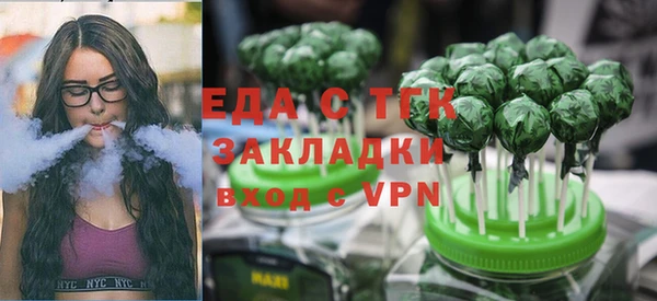 синтетический гашиш Абаза