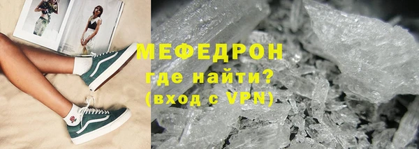 прущие крисы Новодвинск
