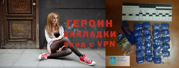 синтетический гашиш Абаза