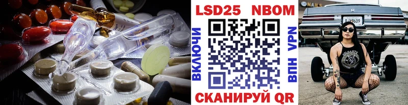 Лсд 25 экстази кислота  Сальск 
