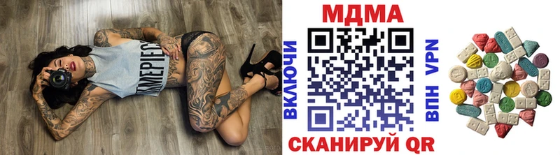 закладка  Сальск  MDMA crystal 
