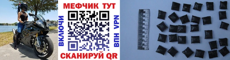 Мефедрон кристаллы  цена   Сальск 