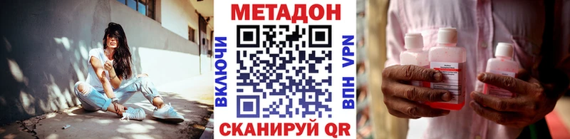 KRAKEN ссылки  darknet клад  МЕТАДОН мёд  Сальск 