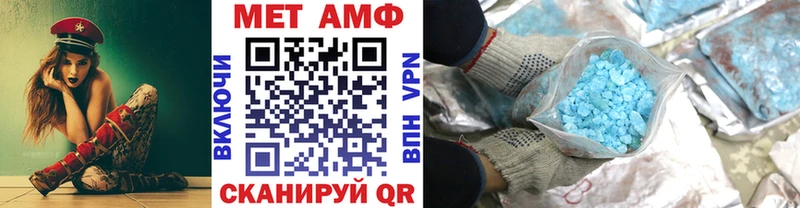 Первитин Декстрометамфетамин 99.9%  Сальск 