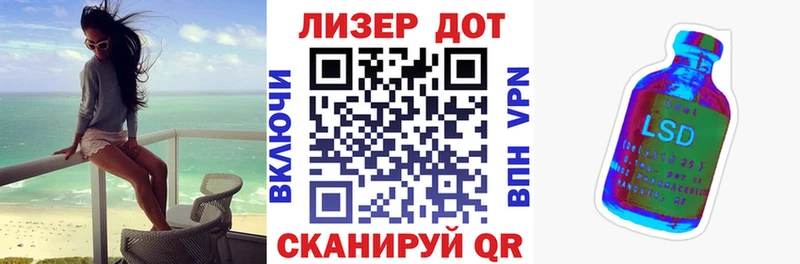 кракен зеркало Сальск Наркотические марки 1500мкг