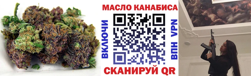 ТГК вейп с тгк  Сальск 